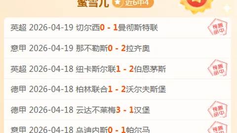 大乐透期号专家推荐：沙特联强队分析及前区十码预测