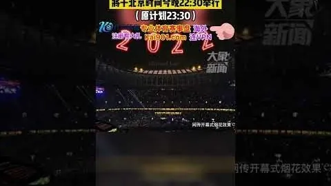 田中碧网上博彩：无畏征途，勇夺世界杯荣耀，激发自我挑战极限！