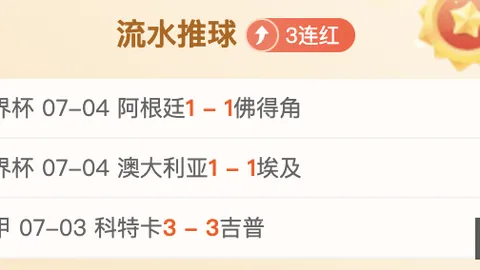 杰雷米-蒙加转会曼城：独家解读罗马诺曝1000万镑转会详情