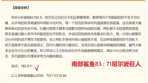 国安对阵铁人：首发阵容，5外援对决4外援，张玉宁、李提香领衔出战终极首发指南