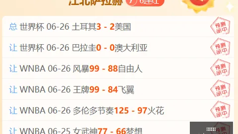 津门虎强势逆转申花，连战连捷哈达斯双响基莱斯建功，中超焦点战