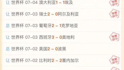 2026赛季焦点战：达拉斯飞翼纽约自由队，攻略